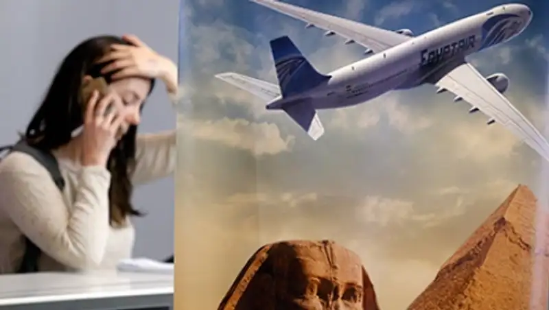 EgyptAir уточнила данные о районе исчезновения A320
