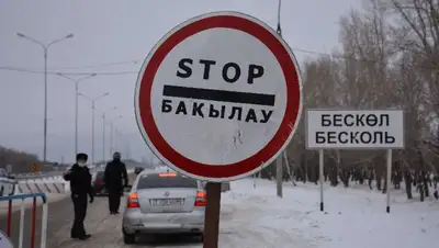 блокпост, ско , фото - Новости Zakon.kz от 13.01.2022 14:09