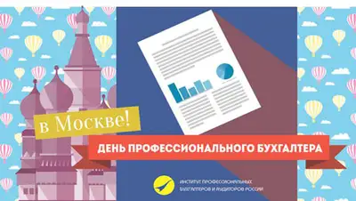 Zakon.kz, фото - Новости Zakon.kz от 02.12.2014 21:23