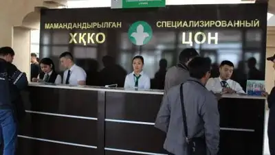 platon.asia, фото - Новости Zakon.kz от 25.05.2021 18:11