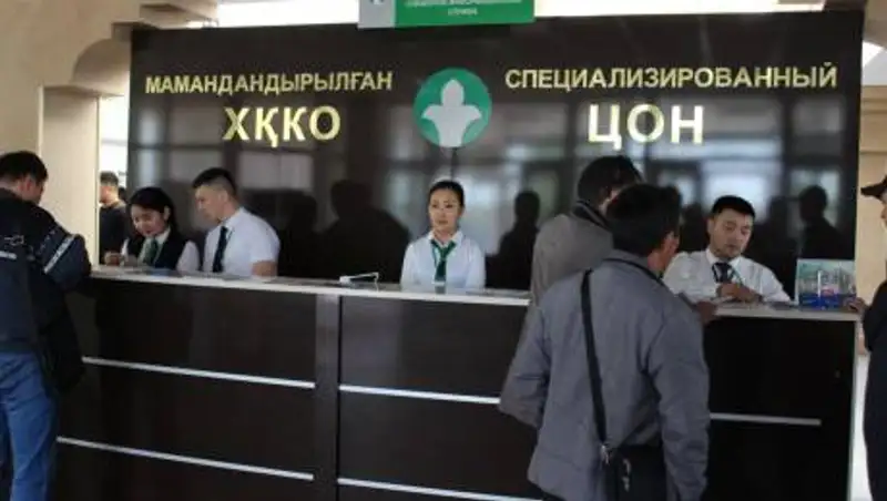 В работе СпецЦОНов произошел сбой