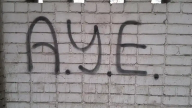 В России запретили АУЕ