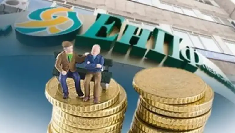 Сколько составил инвестдоход ЕНПФ за первое полугодие