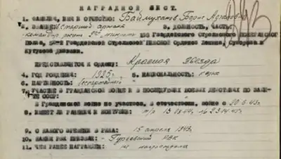 Zakon.kz, фото - Новости Zakon.kz от 12.05.2015 16:51