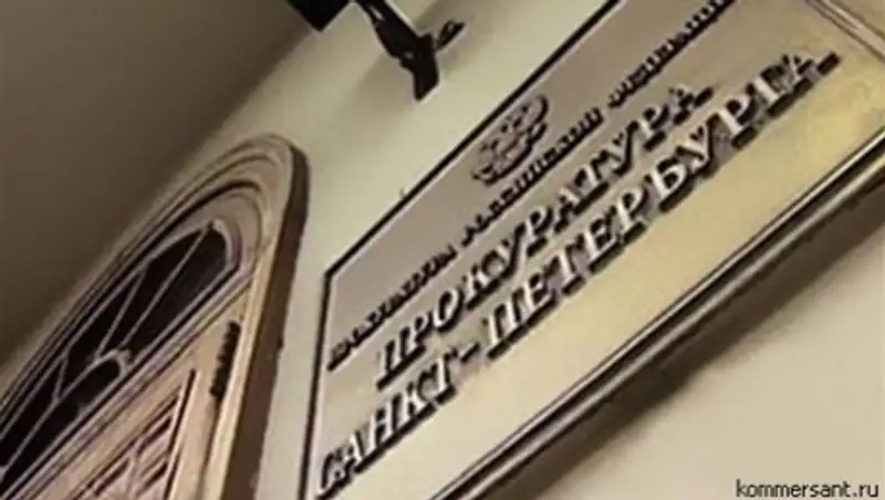 Прокуратура проверит "валюту" с изображением Путина