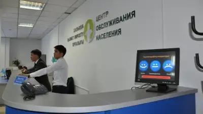 Zakon.kz, фото - Новости Zakon.kz от 08.02.2016 22:00