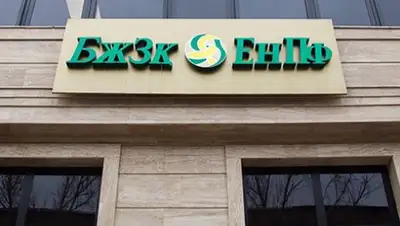 krisha.kz, фото - Новости Zakon.kz от 17.08.2018 13:08