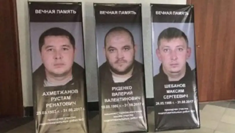 Шестеро детей остались у погибших горняков в шахте "Казахстанская"