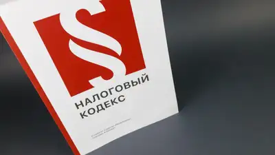 Сопроводительные накладные на товары, фото - Новости Zakon.kz от 05.10.2023 22:10