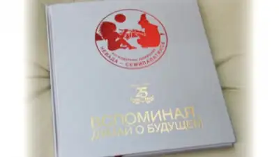 Zakon.kz, фото - Новости Zakon.kz от 05.03.2015 21:29