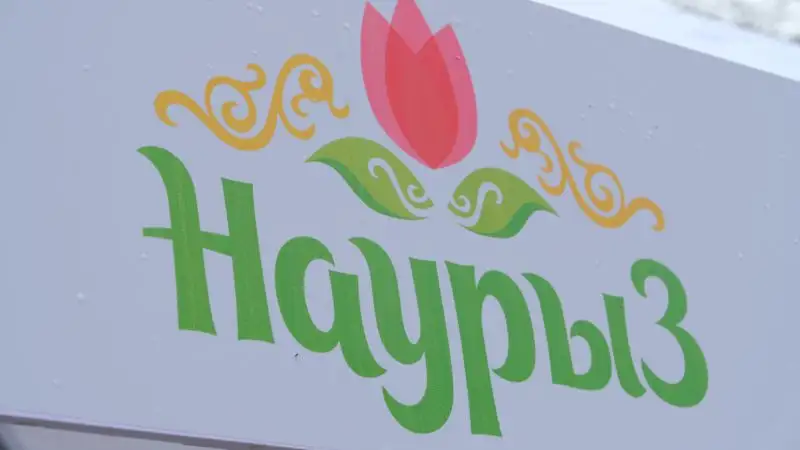 Как не заработать пищевое отравление при праздновании Наурыза