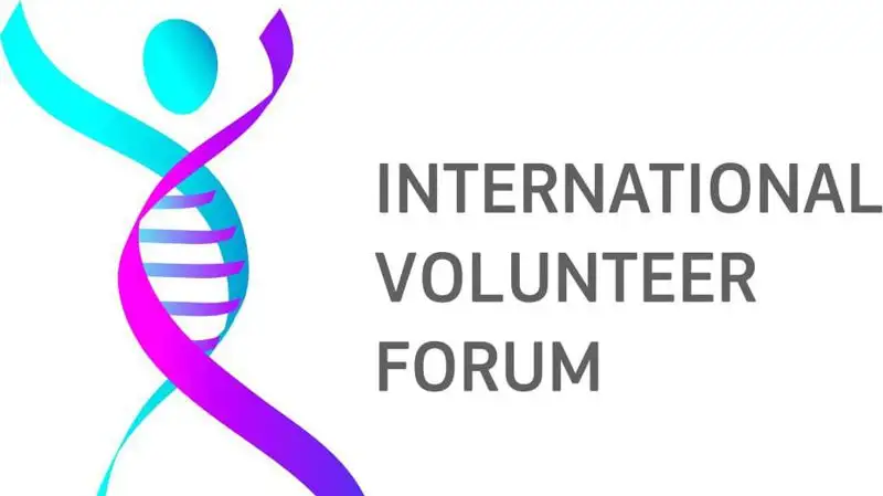 В Астане пройдет Международный форум волонтеров, фото - Новости Zakon.kz от 30.05.2023 21:17