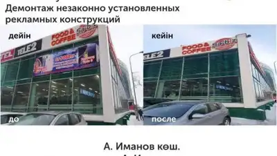 astana.gov.kz, фото - Новости Zakon.kz от 14.12.2018 14:17