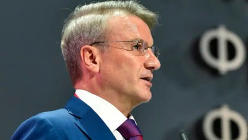 Глава Сбербанка объявил о переходе российской экономики в 3D