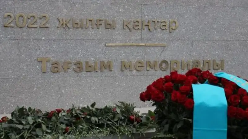 Появилось видео с открытия мемориала жертвам январских событий в Алматы