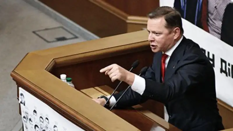 Ляшко пообещал уголовное дело против Порошенко после смены власти на Украине