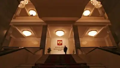 Фото: Владимир Федоренко / РИА Новости, фото - Новости Zakon.kz от 26.01.2018 01:38