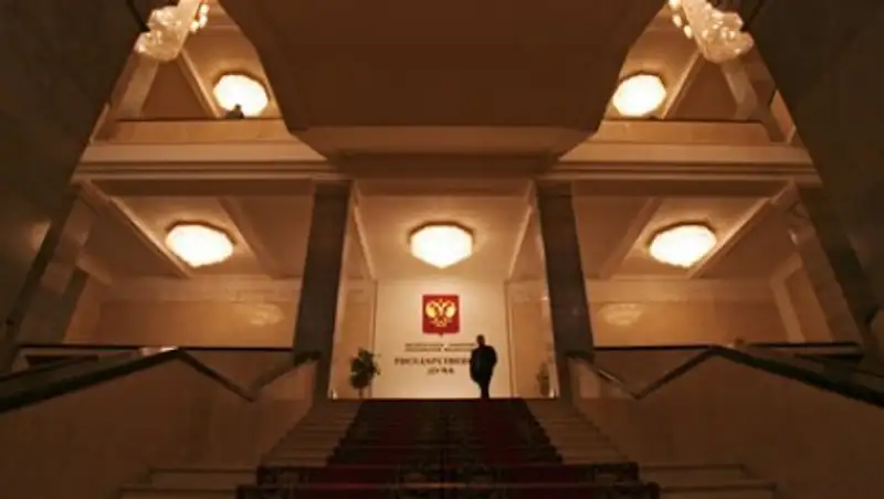 В Госдуме предложили создать крипторубль