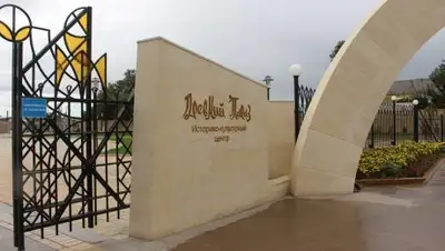 Zakon.kz, фото - Новости Zakon.kz от 18.05.2017 16:28