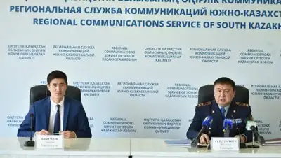 ontustik.gov.kz, фото - Новости Zakon.kz от 01.11.2017 09:38