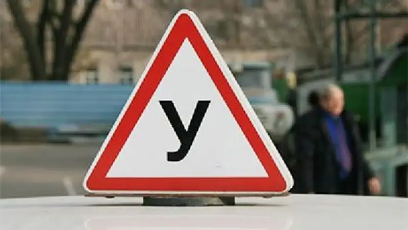 В Семее ужесточат контроль работы автошкол