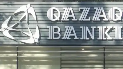 kaztag.info, фото - Новости Zakon.kz от 25.10.2018 11:46