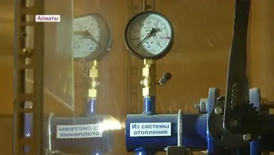 Скриншот с видео, фото - Новости Zakon.kz от 17.12.2017 09:15