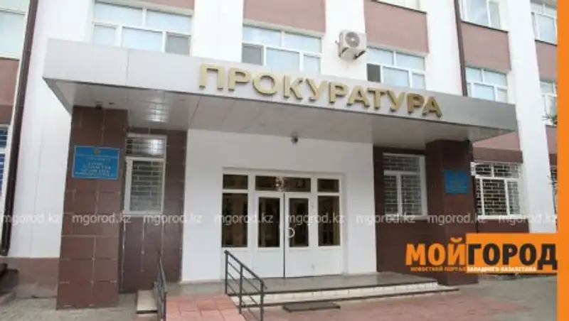 В Уральск экстрадирован обвиняемый в жестоком убийстве