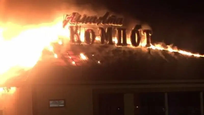 В Алматы огнеборцы потушили пожар в кафе "Компот"