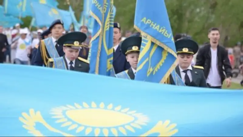 сайт акимата Астаны