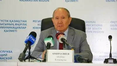 Zakon.kz, фото - Новости Zakon.kz от 04.10.2017 20:15