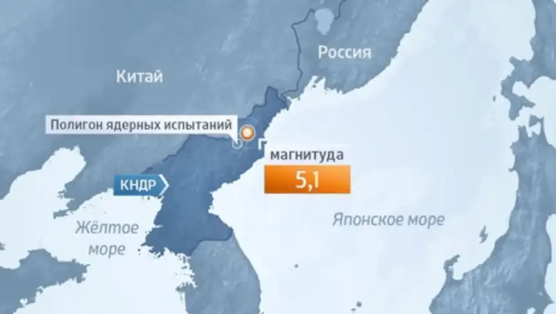Ядерная бомба в КНДР могла быть взорвана на глубине менее ста метров