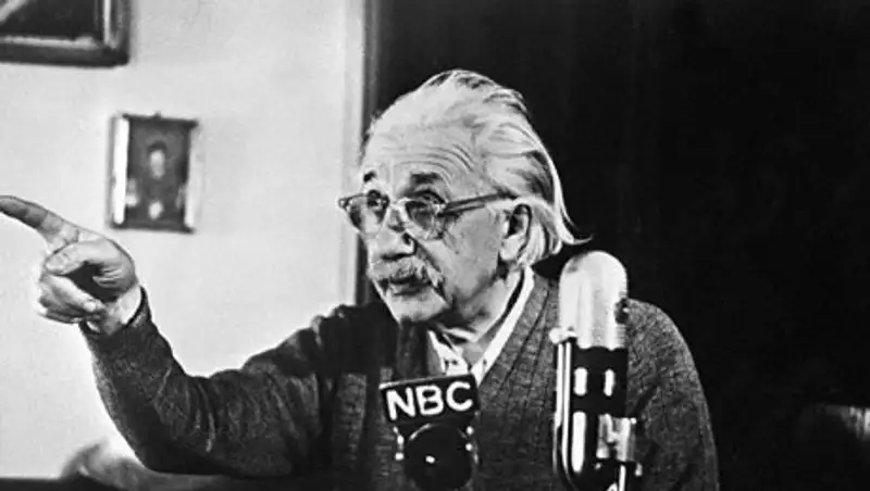 На аукционе в Израиле письма Эйнштейна продали за $200 тысяч