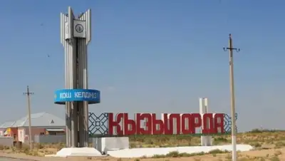 Zakon.kz, фото - Новости Zakon.kz от 18.03.2016 19:46