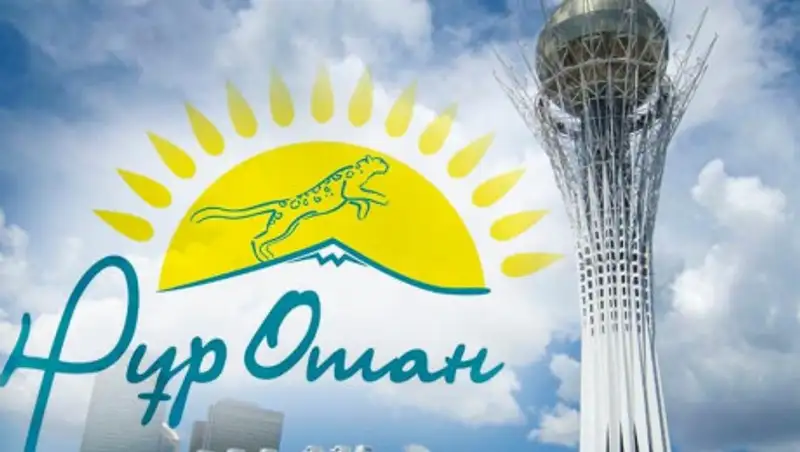 Заседание Бюро Политсовета Nur Otan перенесли