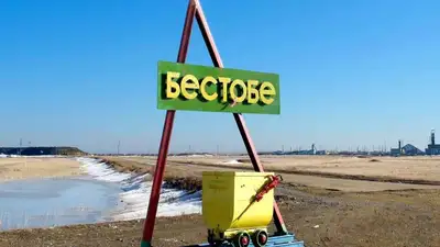 шахта, фото - Новости Zakon.kz от 28.02.2023 22:01