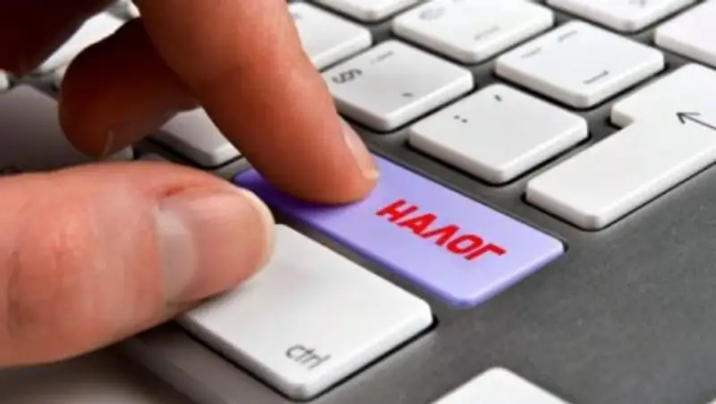 Все отчисления за один раз - о сути единого совокупного платежа