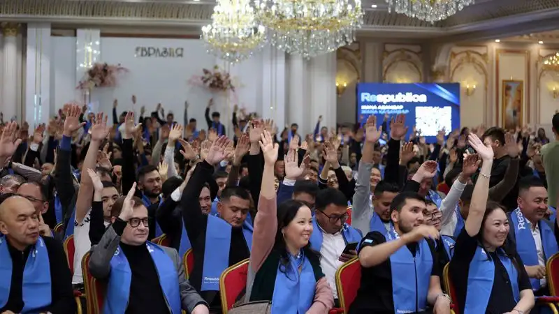 В Алматы состоялся учредительный съезд политической партии Respublica, фото - Новости Zakon.kz от 07.12.2022 10:19