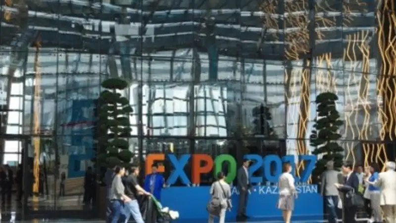 EXPO 2017: анонс мероприятий на 4 июля