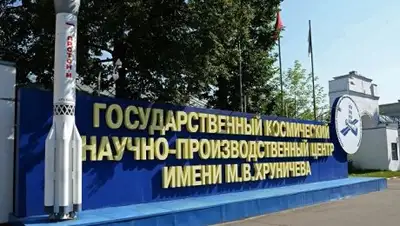 © РИА Новости / Сергей Мамонтов, фото - Новости Zakon.kz от 20.06.2018 12:37