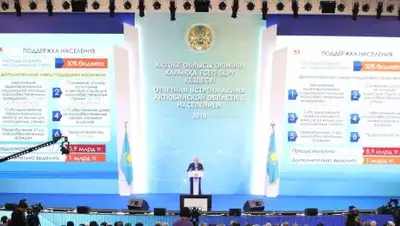 пресс-служба, фото - Новости Zakon.kz от 15.02.2019 15:05