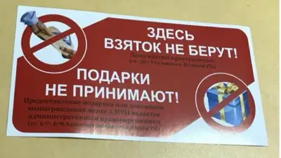 Zakon.kz, фото - Новости Zakon.kz от 26.12.2017 14:41