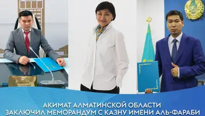 УВП Алматинской области, фото - Новости Zakon.kz от 05.06.2020 12:23