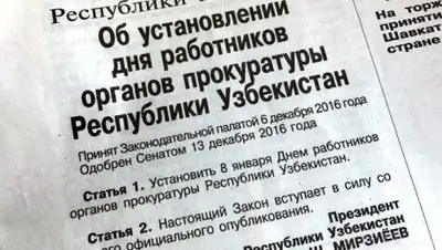 Zakon.kz, фото - Новости Zakon.kz от 20.12.2016 19:23