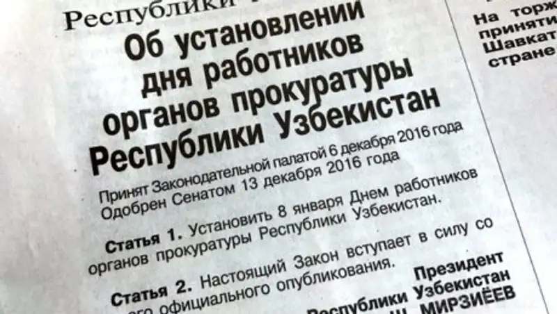 Мирзиёев подписал первый закон в должности Президента Узбекистана