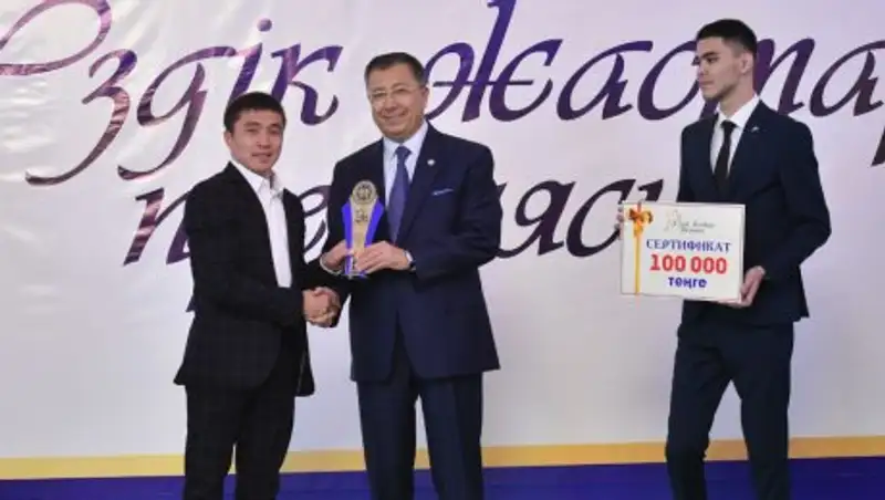 Аким ЮКО вручил молодежи «Лучшую молодежную премию»