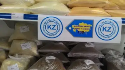 Zakon.kz, фото - Новости Zakon.kz от 07.03.2015 16:24