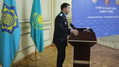 Zakon.kz, фото - Новости Zakon.kz от 19.05.2017 22:06