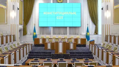 Казахстанские судьи хотят изменить свой кодекс этики, фото - Новости Zakon.kz от 27.01.2023 22:24