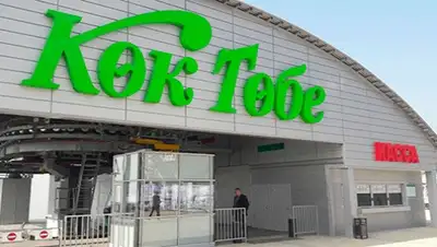 Zakon.kz, фото - Новости Zakon.kz от 09.03.2016 16:57